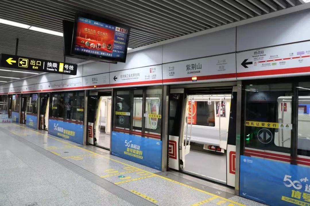 北京首科力通&罗克韦尔自动化助力郑州地铁抢修复产